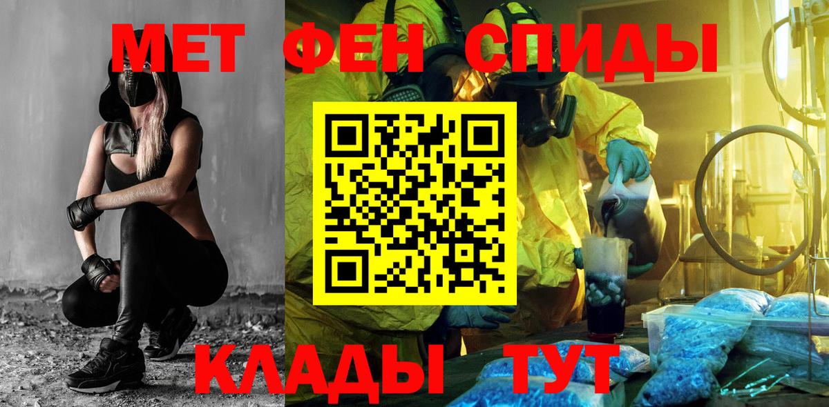 АМФЕТАМИН 97%  Амфетамин  Касимов  Вход с VPN 