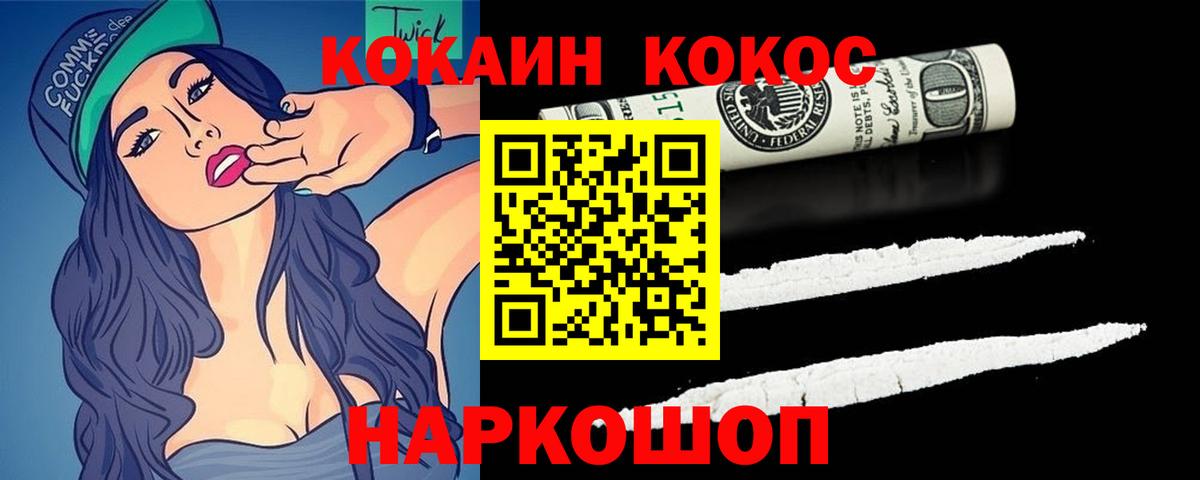COCAIN Эквадор Касимов