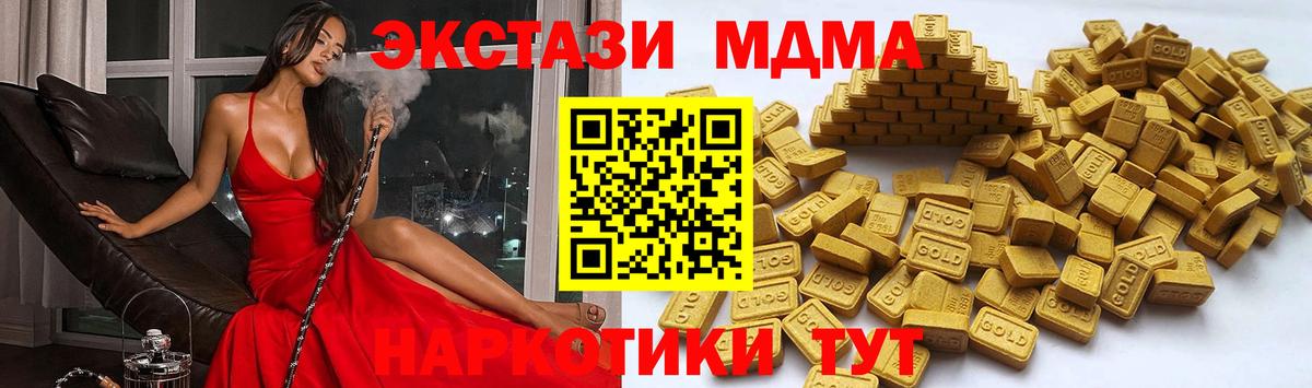 Касимов  Экстази louis Vuitton  Вход с VPN  Ecstasy  Ecstasy TESLA 