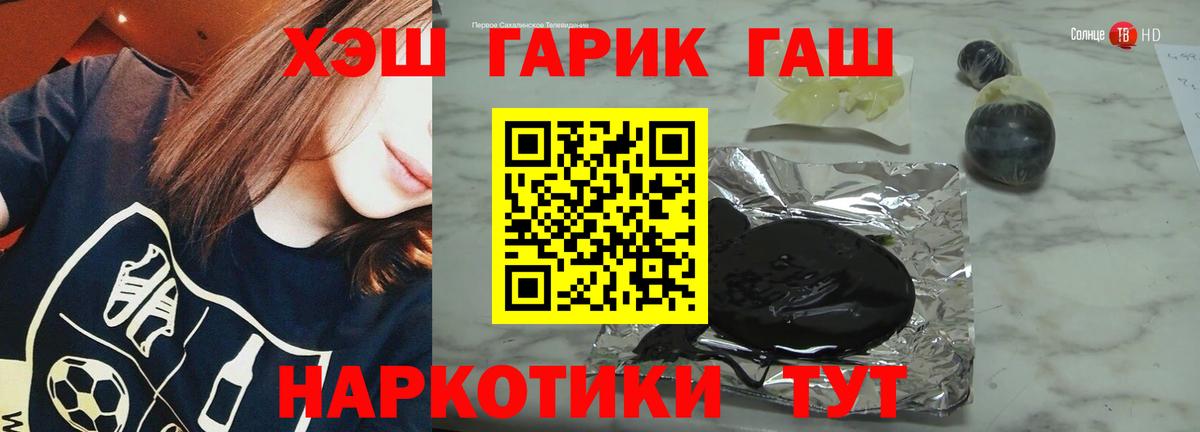 ГАШИШ Ice-O-Lator Касимов