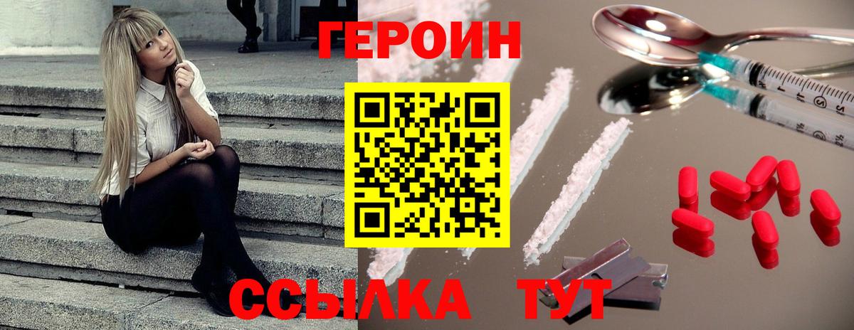 ГЕРОИН Афган Касимов