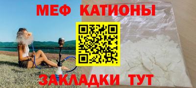 шишки Кингисепп