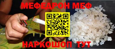 соль ск Кинель