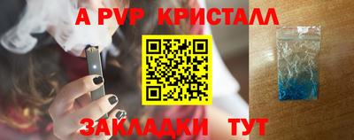 соль ск Кинель