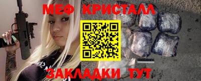 соль ск Кинель