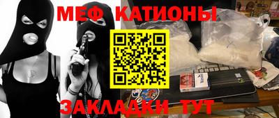 шишки Кингисепп