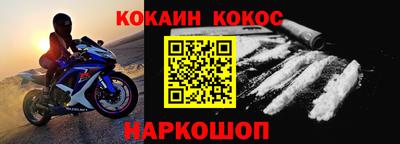 соль ск Кинель