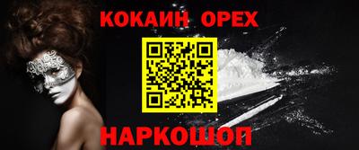 стафф Кимры