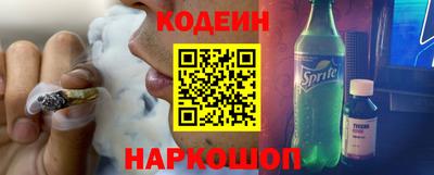 шишки Кингисепп