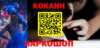 соль ск Кинель