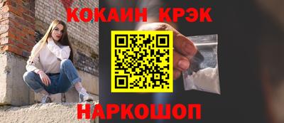 соль ск Кинель