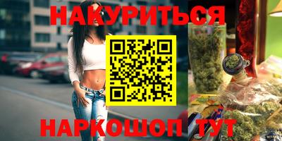 стафф Кимры