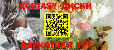 шишки Кингисепп
