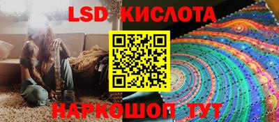стафф Кимры