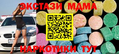 стафф Кимры