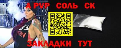 стафф Кимры