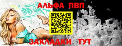 соль ск Кинель