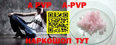 стафф Кимры