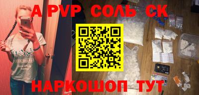 шишки Кингисепп