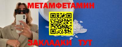 соль ск Кинель