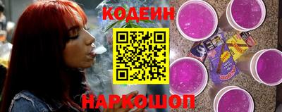 шишки Кингисепп