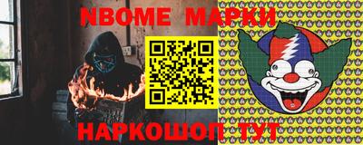 бутик Конаково