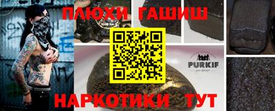 стафф Кимры