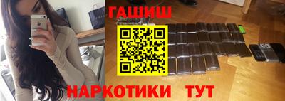 шишки Кингисепп