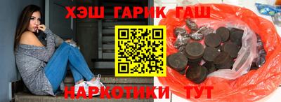 соль ск Кинель
