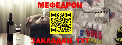 соль ск Кинель