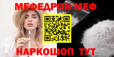 стафф Кимры