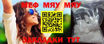 стафф Кимры