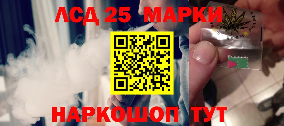 Лсд 25 экстази  Вход с VPN  Касимов  Лсд 25 экстази ecstasy  ЛСД экстази кислота 