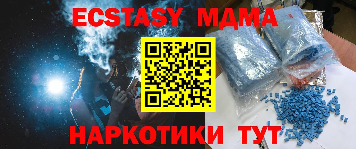 MDMA VHQ  Вход с VPN  Касимов 