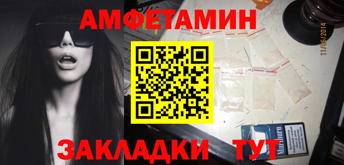 Метамфетамин мет  Вход с VPN  Касимов 
