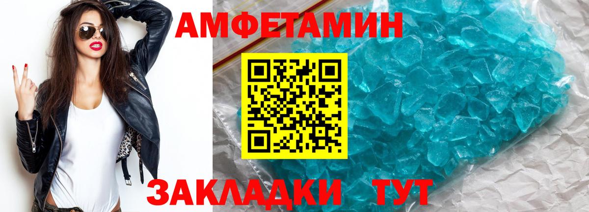 Метамфетамин мет Касимов