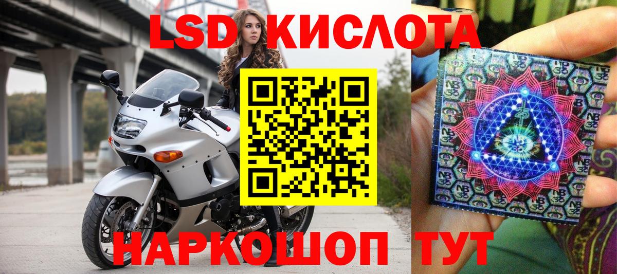 Марки 25I-NBOMe 1,8мг  Марки 25I-NBOMe 1,8мг  Касимов  Вход с VPN 