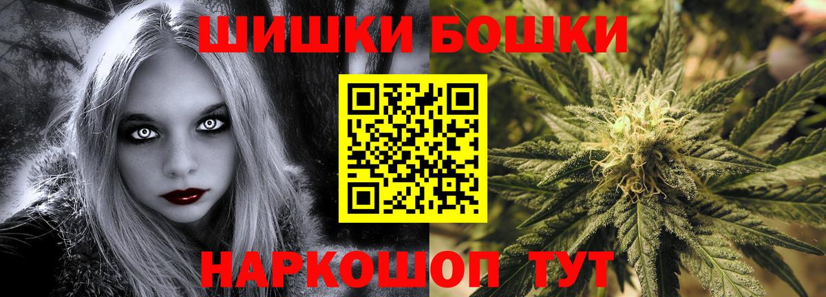 Касимов  Марихуана тримм  Шишки марихуана Amnesia  Вход с VPN  Конопля Amnesia 